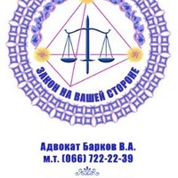 Вадим Барков