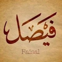 Faisal Khan
