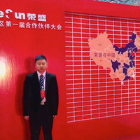 何光平