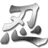 Katana Guy
