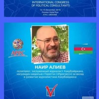 Nair Aliyev