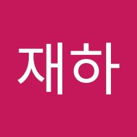 박재하