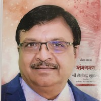 Shailendra Shukla