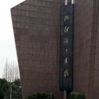 张先兵