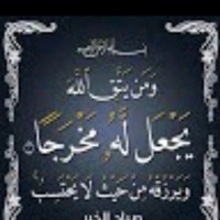 ولد الباديه