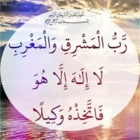 manal zahed