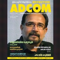 Effective Adcom