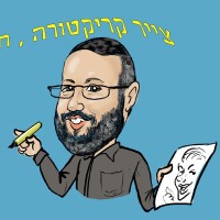 Yakov Ganzman