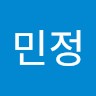 심민정