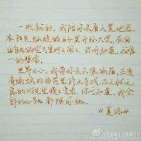 吴再远