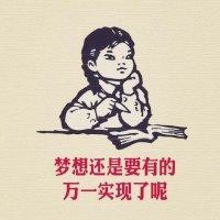 史龙刚
