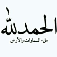 محمد الشهري