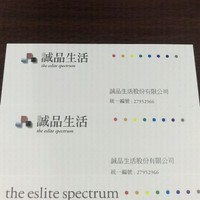 謝怡君