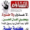 Ahmed Susi