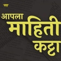 Bhagavat Jadhav