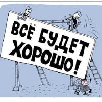фунда темиз