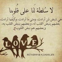 حياة الروح
