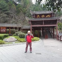 เอกลักษณ์ โสมรักษ์