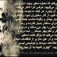 Ahmad ghojavand