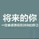 蒋大伟