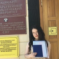 Elena Vepritskaya