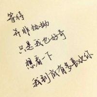 黄正富