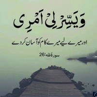 Dua Dua