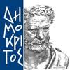 Nikolaos Avgerinos