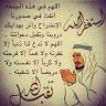 Faisal Alhashimi