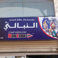 Salem Alazzani