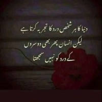 Malik Malik