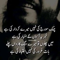 Muhammad Mussa Mussa