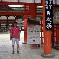 Kazumi Yamaguchi