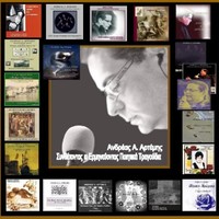 Andreas A. Artemis
