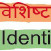 Jai Sahu