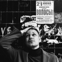 Dmitry Ishmitov
