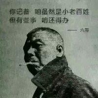 吴逸城