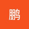 Liu Peng