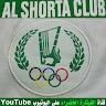القيثارة الخضراء