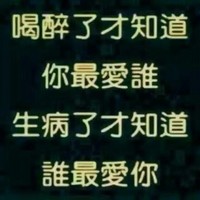 李仁祥