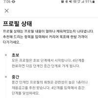 Woosuk (Test) Song