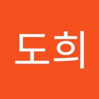 윤도희