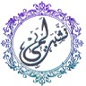 Lama A Nashbat