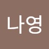 Nayeong Kwak