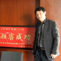 Cheon Min Park, Ph.D