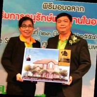 Taweep Assavasangthong