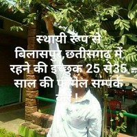 Pawan Goyal