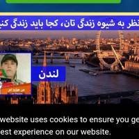 خیرمحمد حیدری