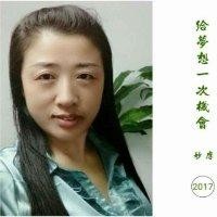 幸福密