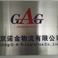 柳劲松